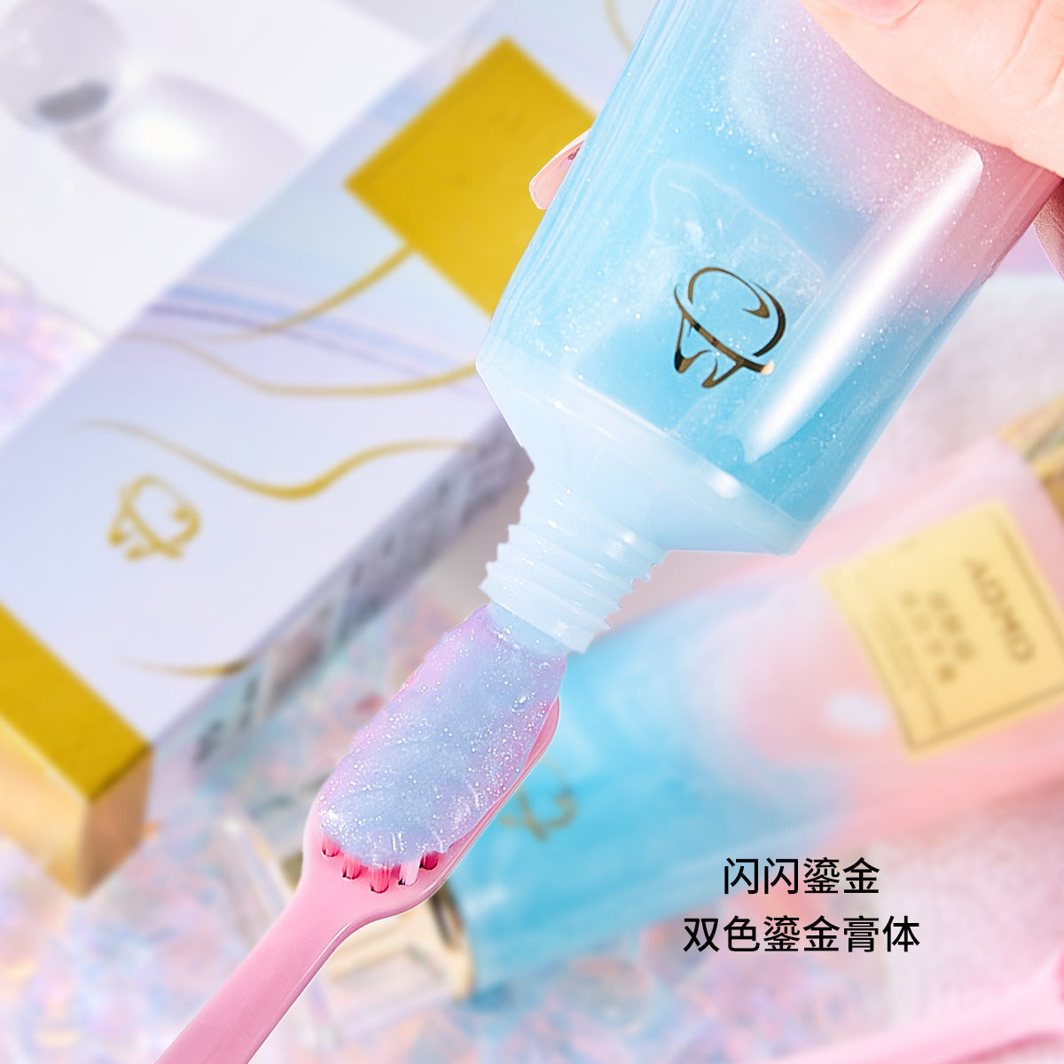 牙膏 美白清新口气去牙渍